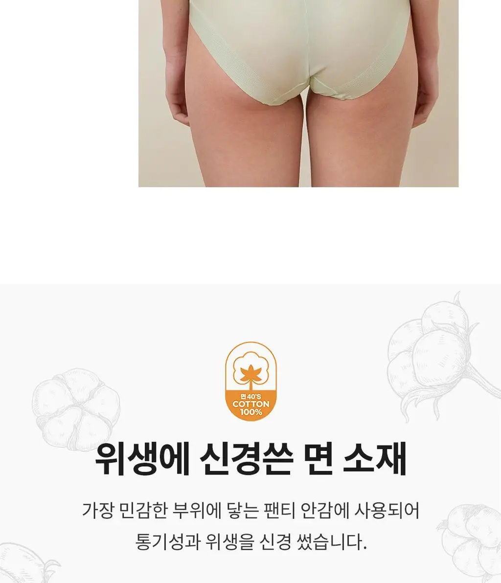 [Wonderbra] 로맨틱 레이스 노와이어 브라팬티 2종세트 블랙 WBW5N19_T 상세페이지 12